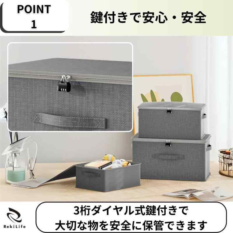 オーロラビジョンのRekiLife 収納ボックス 衣類ケース 鍵付き 折りたたみ 大容量 水洗い可 衣類収納ケース｜アングル3
