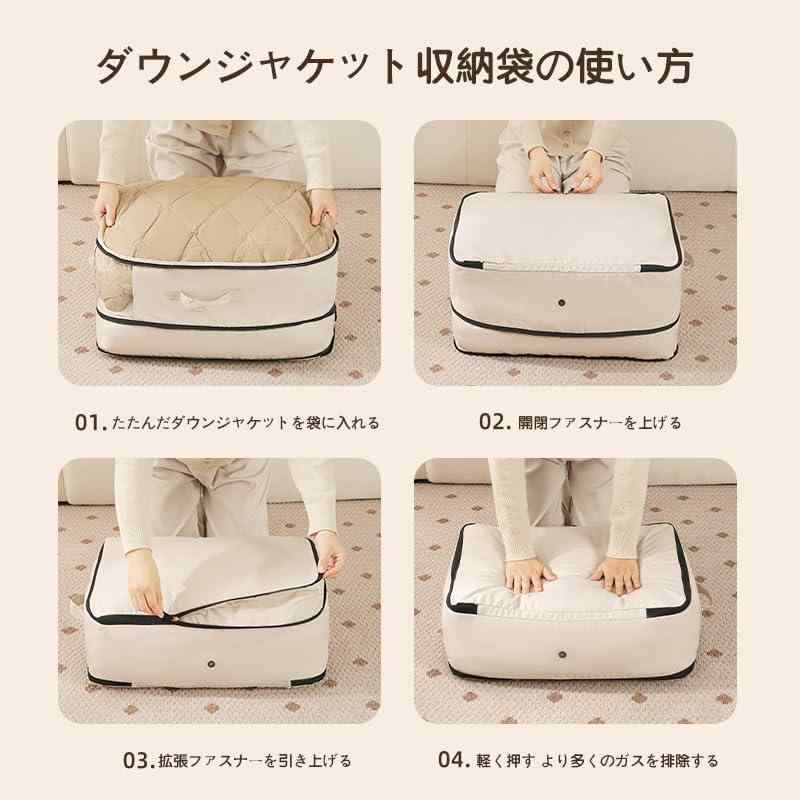 YXPIGG 布団収納袋 羽毛布団カバン 3枚組 しき布団圧縮袋 衣類 服 着物 衣装 収納ケース 持ち手付き 軽圧縮 薄型 コンパクト 通気性の良い [3]