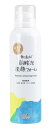 無添加生活 無添加 炭酸泡洗顔フォーム 敏感肌用 濃密泡 スキンケア クレンジング 炭酸泡パック 保湿 肌荒れ防止 日本製 香料着色料不使用 パラベンフリー