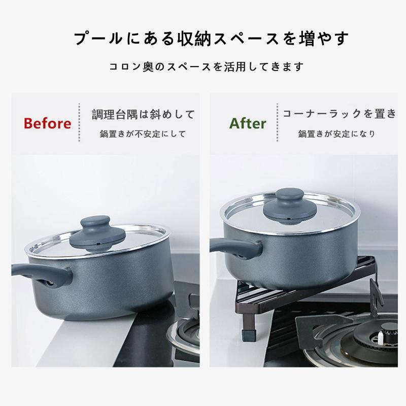 コンロコーナーラック 排気口カバー スパイスラック コンロ奥ラック 三角コーナー 鍋置き フライパン置き 調味料収納ラック 物置き 水切り スペースの節約 キッチン 台所 浴室 ホワイト ブ auroravision-10199999 オーロラビジョン サンプル画像3