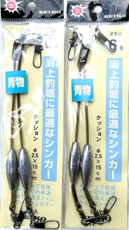 【Amazon.jp】海上釣堀に最適なシンカー 6号 2set