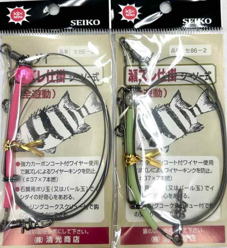【Amazon.jp】 瀬ズレ仕掛 シーソ式 ×2set