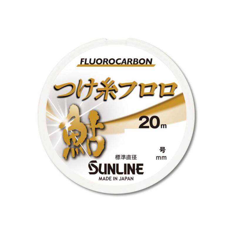 サンライン(SUNLINE) つけ糸フロロ 20m ブラウン