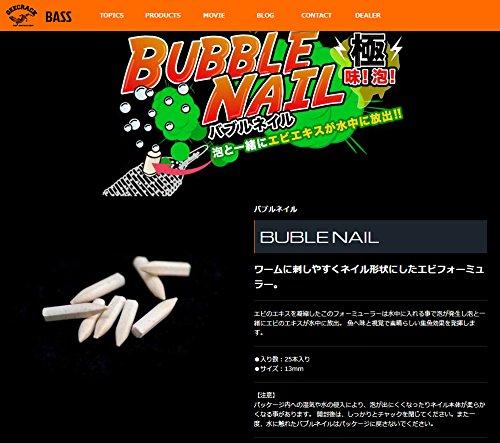 ジークラック(GEECRACK) バブルネイル. 3