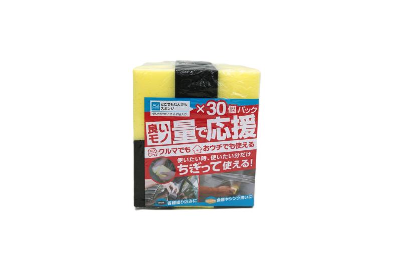 AQ. AUTOBACS QUALITY 量で応援 どこでもなんでもスポンジ 30個入組成:黒スポンジ=ポリウレタンフォーム 黄スポンジ:ポリウレタンフォーム入数:黒スポンジ=5連結×3個 黄スポンジ:5連結×3個