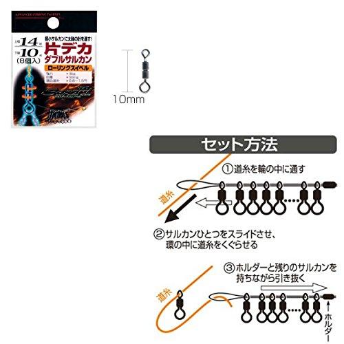 LINE SYSTEM(ラインシステム) 片デカヘッドダブルサルカン KDD14S