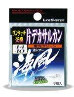 LINE SYSTEM(ラインシステム) TAG'S片デカサルカン 蛍光グリーン T0810B