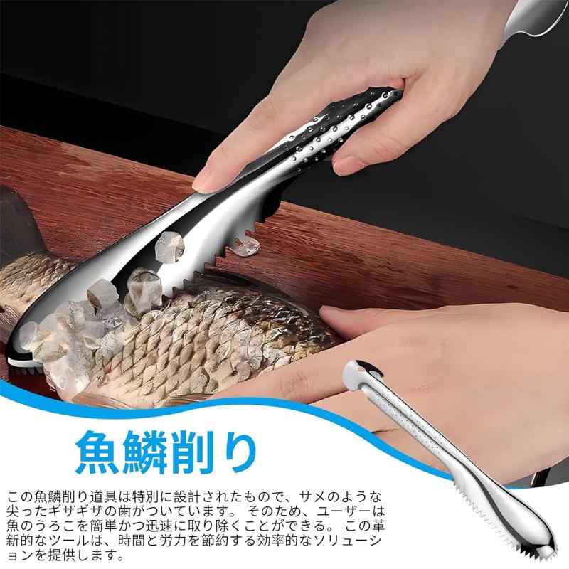 オーロラビジョンのうろこ取り 毛抜き骨抜き 304 ステンレス 魚 鱗取り うろことり 魚 飛び散らない 魚の鱗とり うろこ 鱗 ウロコ取り｜アングル3