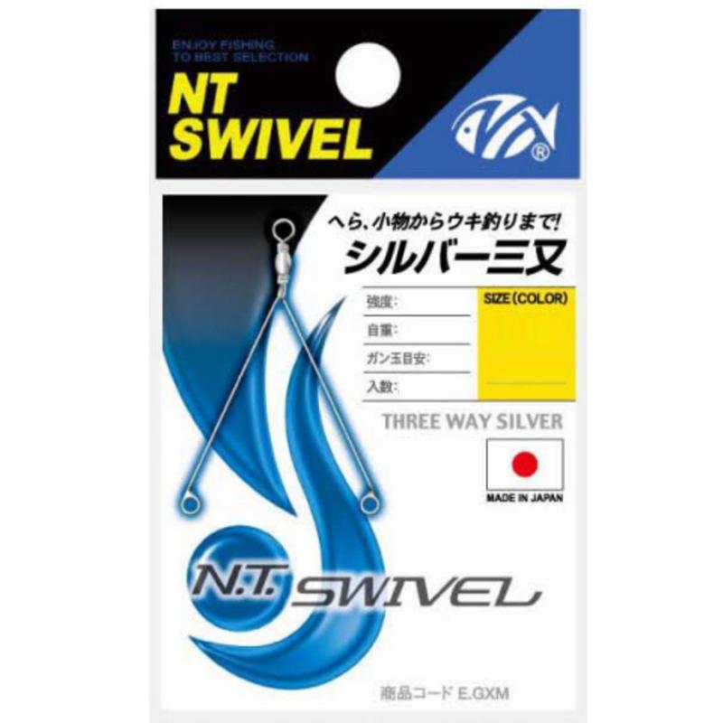 NTスイベル(N.T.SWIVEL) シルバー三又 Sサイズ:S入数:3個