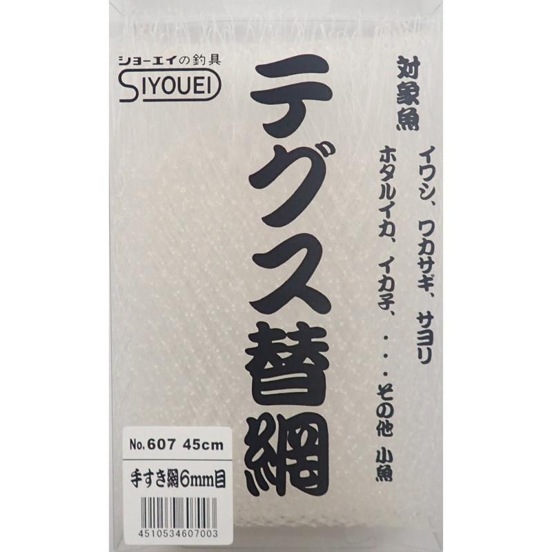 樂天商城 - 昌栄 テグス替網 手すき網 6mm目