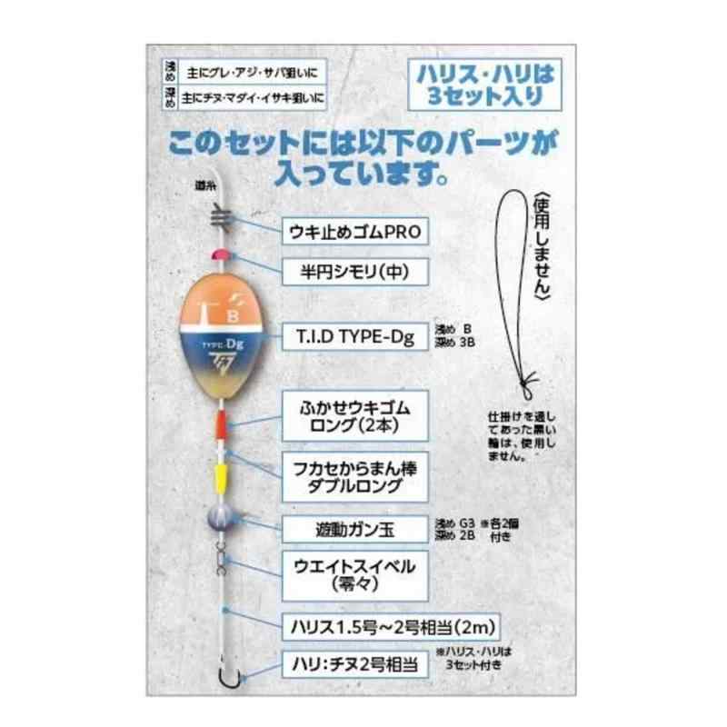 楽天市場】フカセ 釣りセットの通販