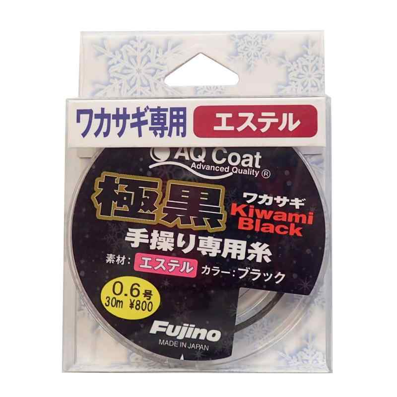 Fujino(フジノ) ライン 極黒（きわみブラック）ワカサギ 手繰り専用糸 ブラック 30m W-33 0.6号素材:エステル100%色:不透明ブラック号柄: 0.6長さ: 30m巻