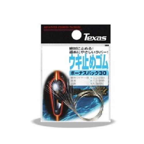 LINE SYSTEM(ラインシステム) SASORI ウキ止めゴム ボーナスパック30 0.8号 BN3008