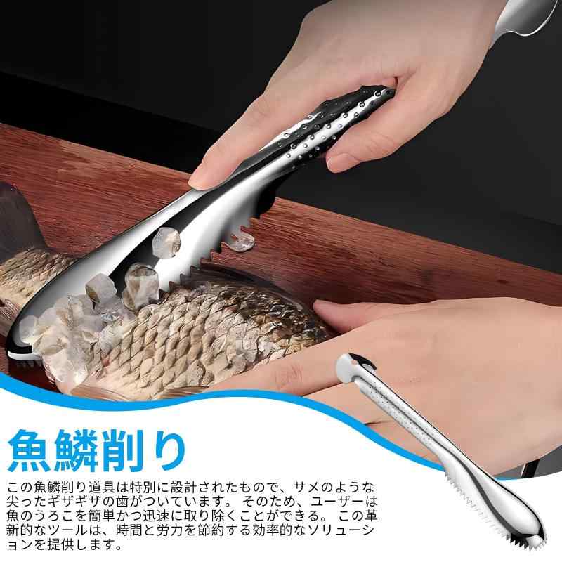 オーロラビジョンのCoollooda うろこ取り 魚鱗取り器 ウロコ取り ステンレス鋼 魚の鱗ブラシ 鱗取り 魚の鱗を取る 飛び散らない 魚 鱗 除去 魚の鱗とり 業務用 調理器具用品｜アングル2