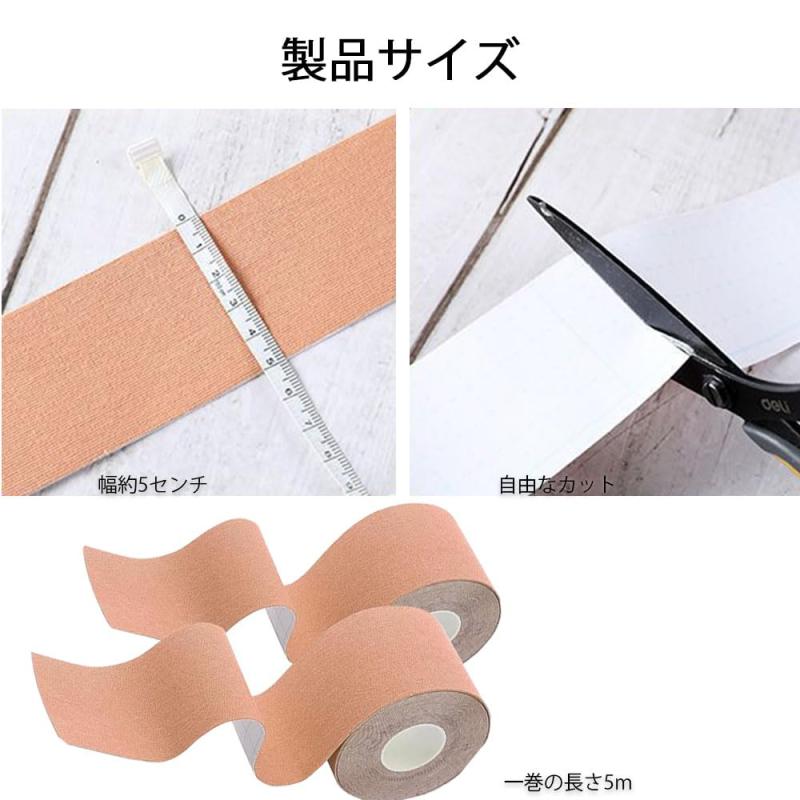 WIOOYIUU 弾性筋内効果テープ 50mm×5m 自己粘着式 スポーツ専用テープ 指・膝・肩...