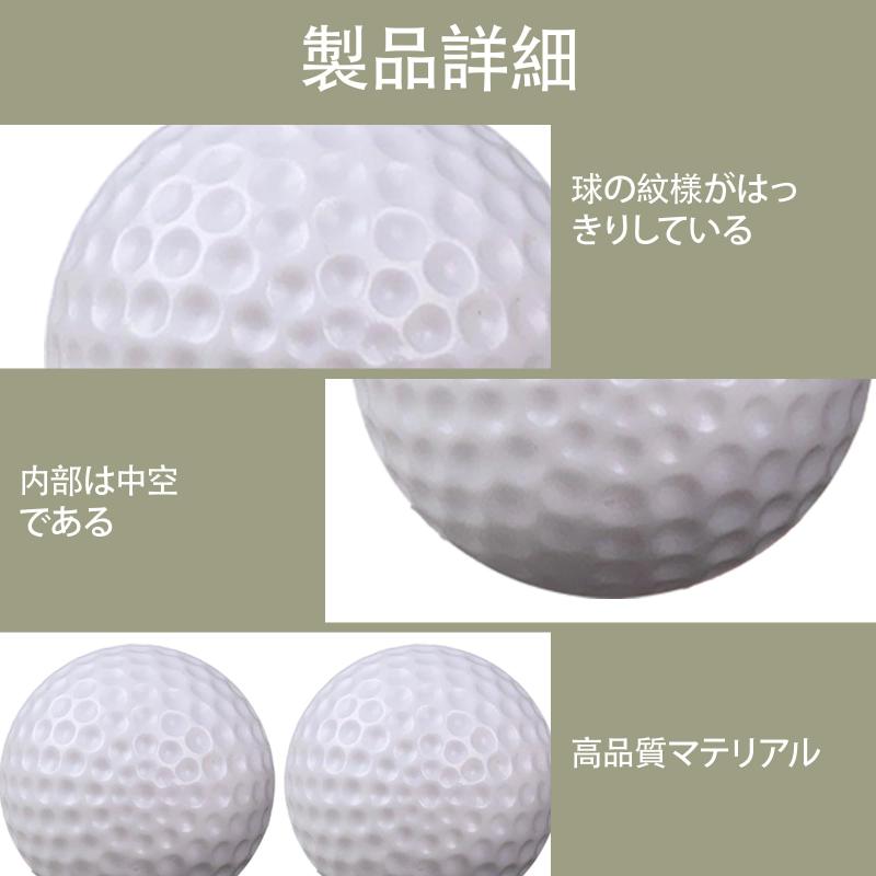 オーロラビジョンの20個セット ゴルフ練習ボール アプローチ練習 41mmサイズ 耐久性に ゴルフ 練習 ボール 室内用｜アングル3