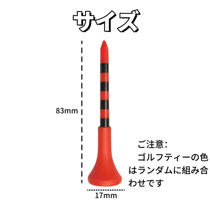 ゴルフティー 目盛り付 ゴルフ ティー ロング 83mm 高さ調整簡単 10本入