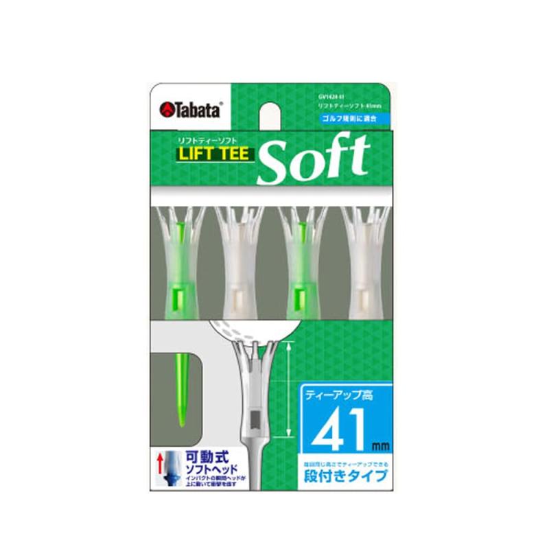Tabata(タバタ) ゴルフ リフトティーソフト 段付き 可動式ヘッドで振り抜き良好 プラスチック ロング 41mm 【GV0448 PFG/GV1428 41 C】【振り抜き良好】可動式ヘッドで振り抜き良好なロングセラー”リフトティーソフト”のレギュラーサイズ【ゴルフ規則適合】【驚きの振り抜きの良さ】まるでボールが浮いているようなボールを点で支える王冠設計＆柔らかいヘッドと、可動式ヘッドがインパクト時の衝撃を逃し振り抜きの良さを実現しました。【いつも同じ高さで安定ショットを実現】段付きだから常に同じ高さにティーアップが可能。サッと挿すだけで調整不要だから、ストレスなく、安定ショットを実現します。【硬い地面でも楽々ティーアップ】ソフトな王冠がボールを支えつつ、硬質のステー(中心軸)があるから硬い地面にも挿せて簡単にティーアップできます。ラウンド当日の気分に合わせて選べる2色入り。【色】：ホワイト、グリーン、ティーアップ高さ41mm、材質/ティー：PA、ヘッド：EVAC、全4本入り