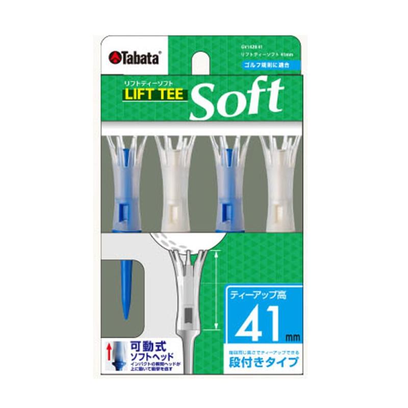 Tabata(タバタ) ゴルフ リフトティーソフト 段付き 可動式ヘッドで振り抜き良好 プラスチック ロング 41mm 【GV0448 PCBL/GV1428 41 A】【振り抜き良好】可動式ヘッドで振り抜き良好なロングセラー”リフトティーソフト”のレギュラーサイズ【ゴルフ規則適合】【驚きの振り抜きの良さ】まるでボールが浮いているようなボールを点で支える王冠設計＆柔らかいヘッドと、可動式ヘッドがインパクト時の衝撃を逃し振り抜きの良さを実現しました。【いつも同じ高さで安定ショットを実現】段付きだから常に同じ高さにティーアップが可能。サッと挿すだけで調整不要だから、ストレスなく、安定ショットを実現します。【硬い地面でも楽々ティーアップ】ソフトな王冠がボールを支えつつ、硬質のステー(中心軸)があるから硬い地面にも挿せて簡単にティーアップできます。ラウンド当日の気分に合わせて選べる2色入り。【色】：ホワイト、ブルー、ティーアップ高さ41mm、材質/ティー：PA、ヘッド：EVAC、全4本入り