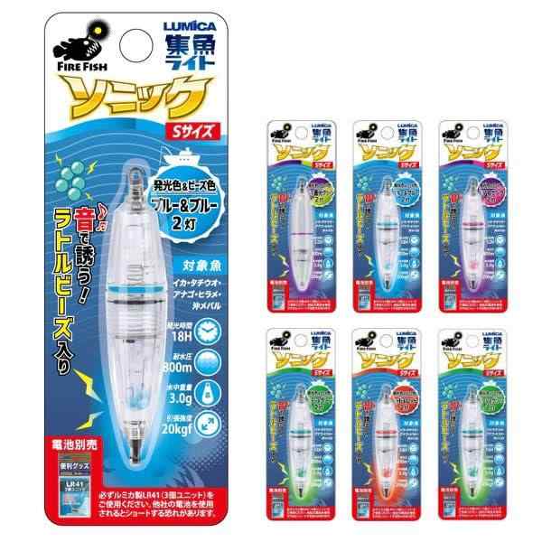 其它 - ルミカ(日本化学発光) ソニック C20303 Sサイズ レッド＆レッド