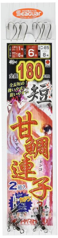 HARIMITSU(ハリミツ) ショート甘鯛連子 12-8 C-85