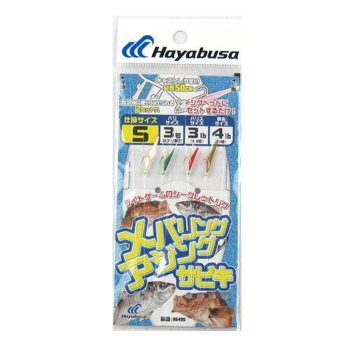 ハヤブサ(Hayabusa) メバリング・アジングサビキ MIXサバ皮2本鈎 HS490 S 3-0.8-1製品形態:堤防 胴突式/全長50cm鈎(号):3ハリス(号):0.8幹糸(号):1鈎種/色:小アジ胴打/金袋入り数:2本鈎2セットキャストしやすい全長50cm。状況別に使い分けられる2セット入。「サバ皮」しなやかなで透明感のあり、魚の興味を引く実績の高い素材です。