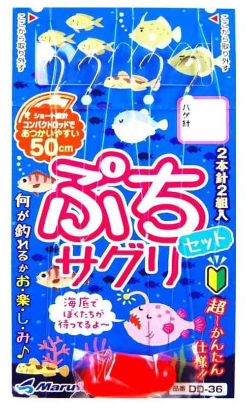 まるふじ DD-36ぷちサグリセットS