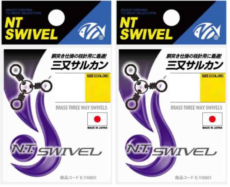 NTスイベル(N.T.SWIVEL) 三又サルカン クロ #8