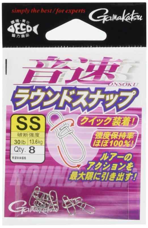 がまかつ(Gamakatsu) スナップ 音速ラウンドスナップ