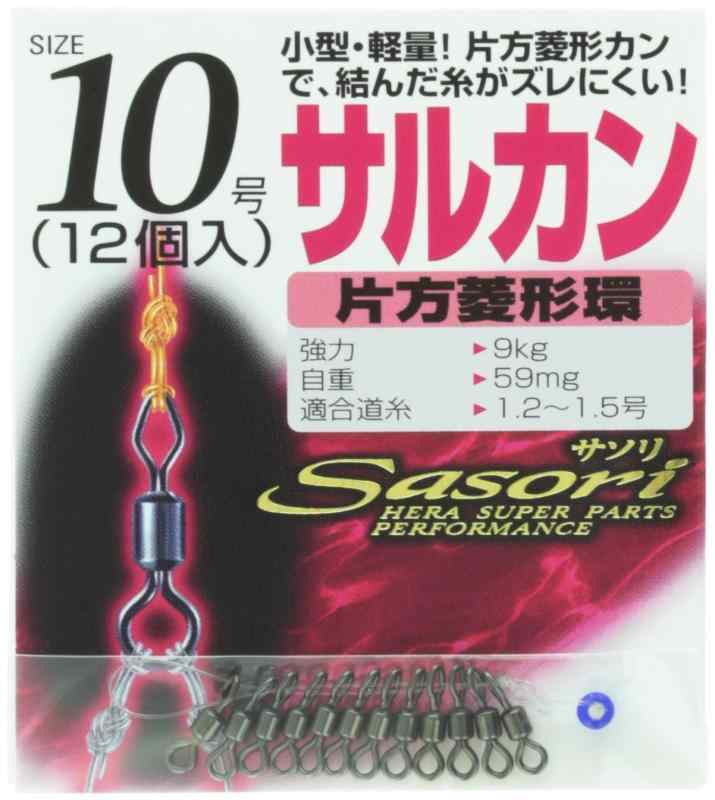LINE SYSTEM(ラインシステム) サルカン片方菱形環 10号 SRS10D