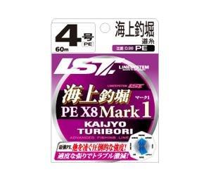 LINE SYSTEM(ラインシステム) ライン 海上釣堀 PE X8 マーク