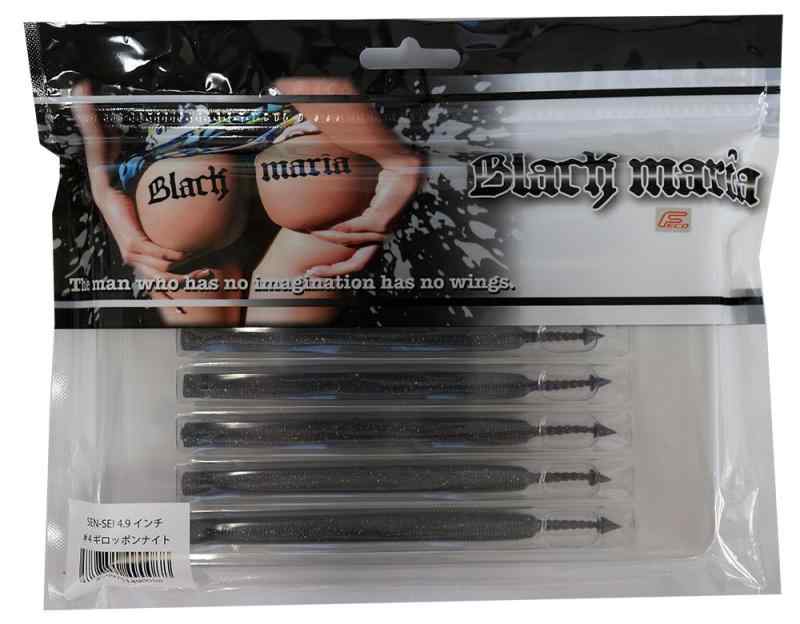 カハラジャパン(KAHARA JAPAN) ワーム ブラックマリア センセイ 4.9インチ 6g ギロッポンナイト #4 ルアー主な対応魚種:ブラックバスサイズ:4.9インチ / 重量:6gカラー:ギロッポンナイト #4入り数:8本