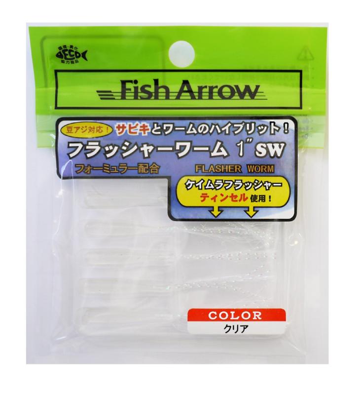 フィッシュアロー フラッシャーワーム 1インチ SW