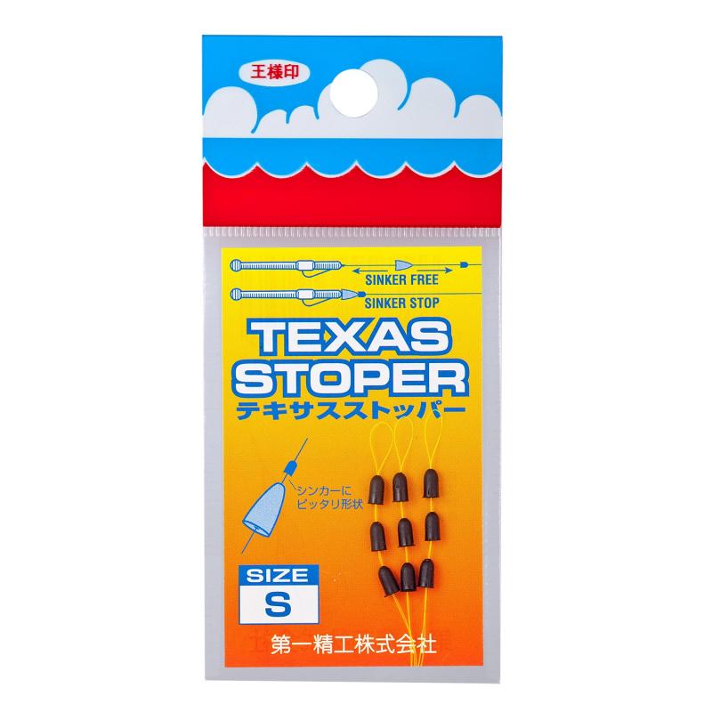 第一精工 クッションゴム テキサスストッパー