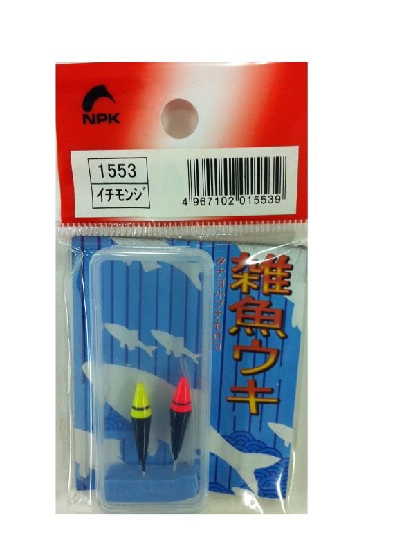 NAKAZIMA(ナカジマ) No.1553 稚魚ウキ イチモンジ