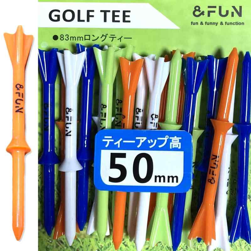 &FUN（アンドファン） ゴルフティー ロングティー 83mm 20本入 段付 ティーアップ高50mm 飛ばし屋 高さ一定(4.0)