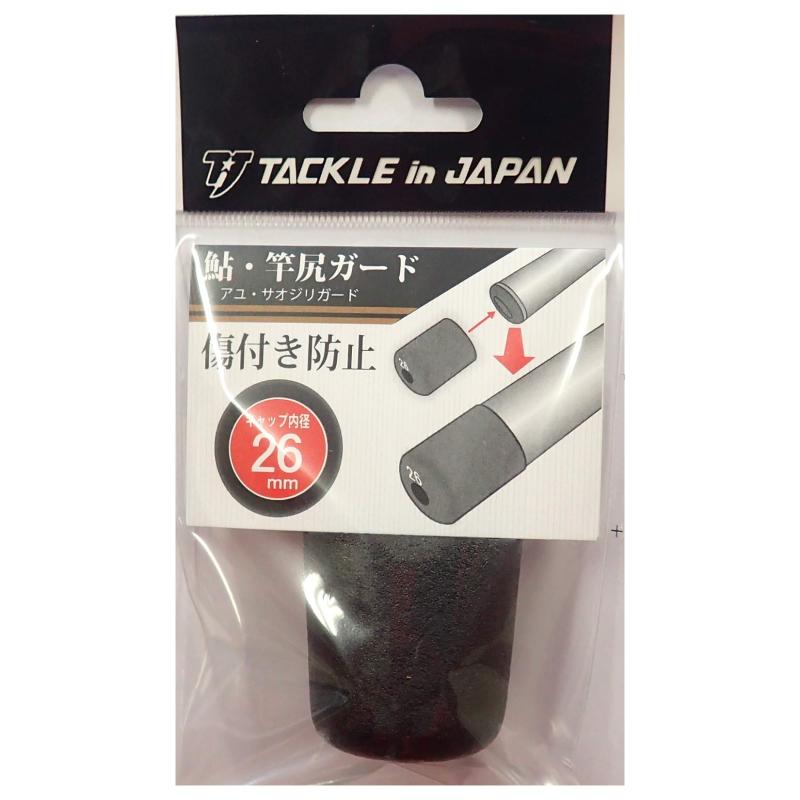 タックルインジャパン(Tackle In Japan) 鮎・竿尻ガード 26mm ブラック