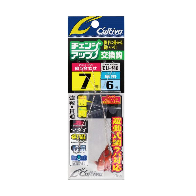 Rakuten - オーナーばり CU140 チェンジUP交換鈎