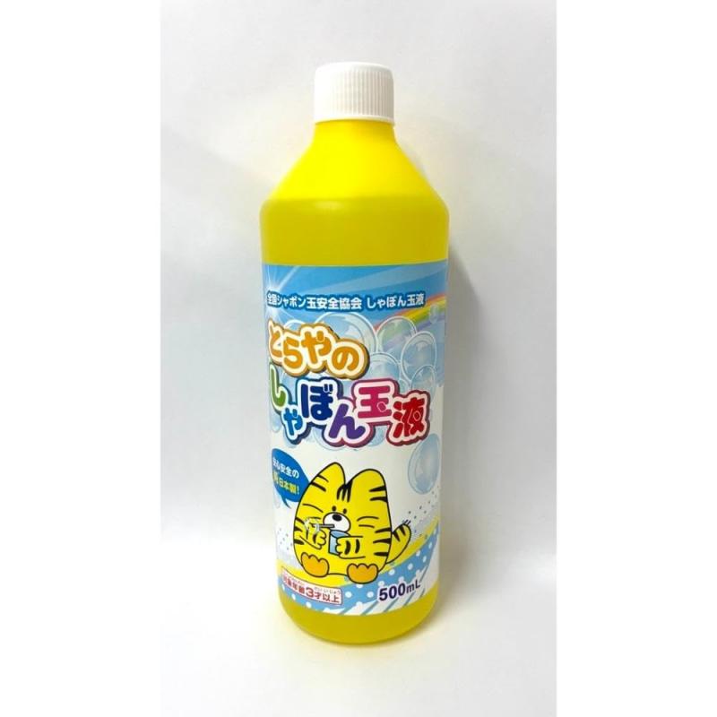 とらや 純日本製しゃぼん玉液 500ml