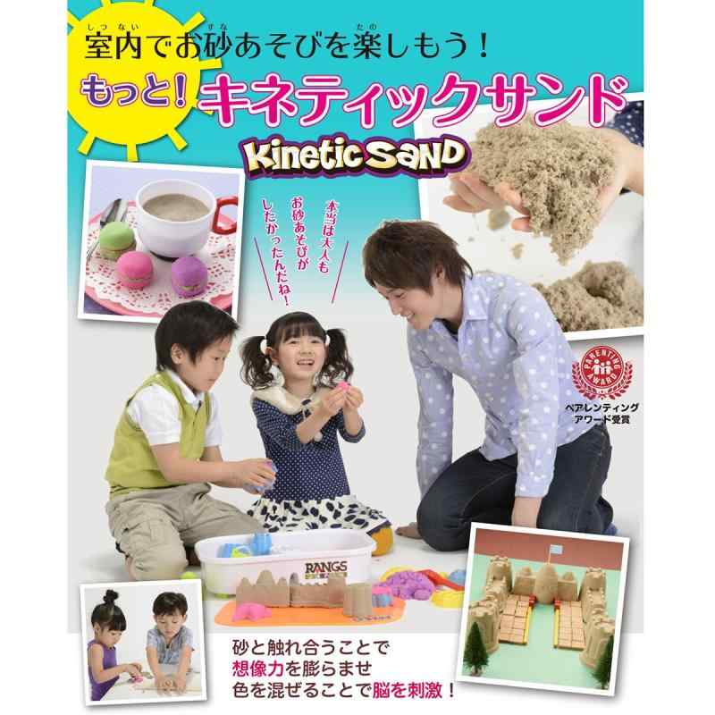 楽天市場】キネティックサンドの通販