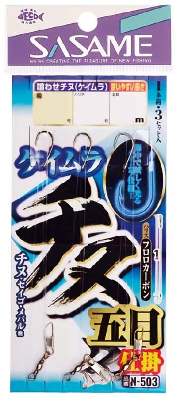 ささめ針(Sasame) N-503 チヌ五目仕掛 堤防仕掛