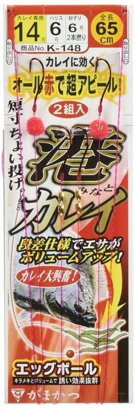 がまかつ(Gamakatsu) 港カレイ仕掛 K148 ハリス6. 45796