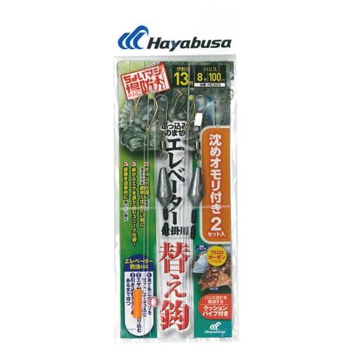 ハヤブサ(Hayabusa) ちょいマジ堤防 ぶっこみ胴突飲ませ 移動式2段鈎 HD300 4/3-4-6