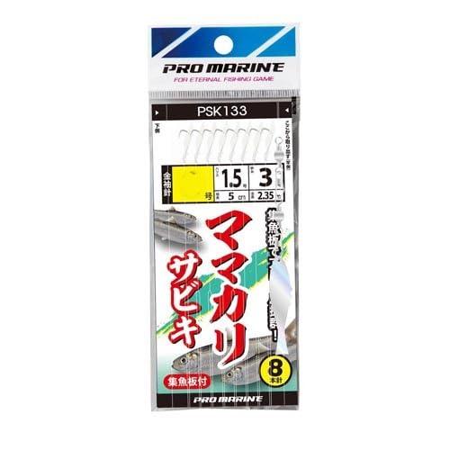 PSK133－6 ママカリサビキ 6号