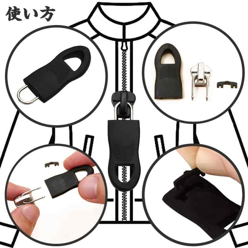 ファスナー 引き手 交換用 8個セット 簡単に取り付 ファスナー修理 工具不要 丈夫 滑り止め粒子 快適なグリップ DIY 手芸 手作り 財布裁縫/手作り/服装/ジャケット/テント/荷物/寝袋 修理屋さ auroravision-10262831 オーロラビジョン サンプル画像3