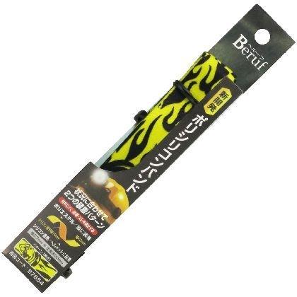 イチネンアクセス Beruf(ベルーフ) ヘッドライト ポリシリコンバンド 黄虎 87654 23mm幅 ヘッドライト用