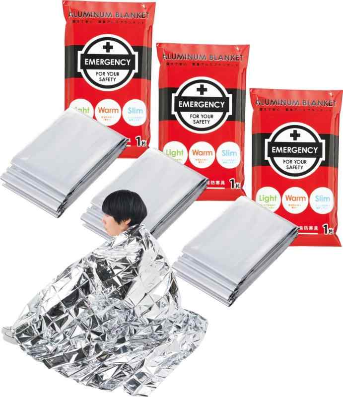 【3枚セット】アルミシート アルミブランケット 防災 災害対策 寒さ対策 避難所 防災用品 避難グッズ アウトドア 防水 防寒 シルバー 140×210cm 収納時はコンパクトサイズ 薄型