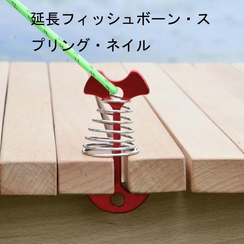 キャンプペグ 6本セット アルミ合金製 軽量 耐候性 テントペグ ウッドデッキペグ ...