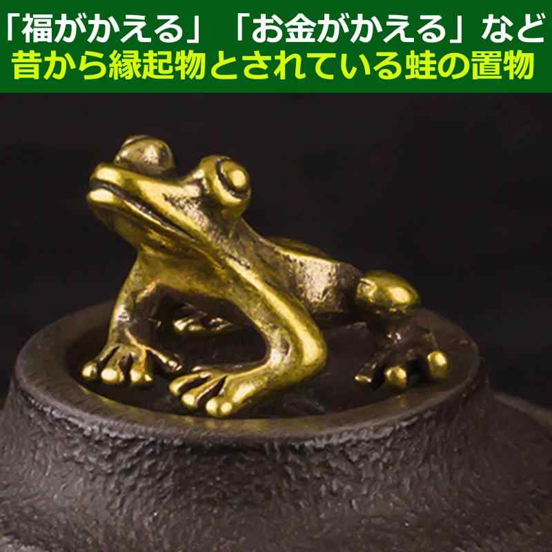 HAMILO 風水グッズ 金運 運気 蛙 カエル 置物 ラッキーアイテム お守り 縁起物 3個...