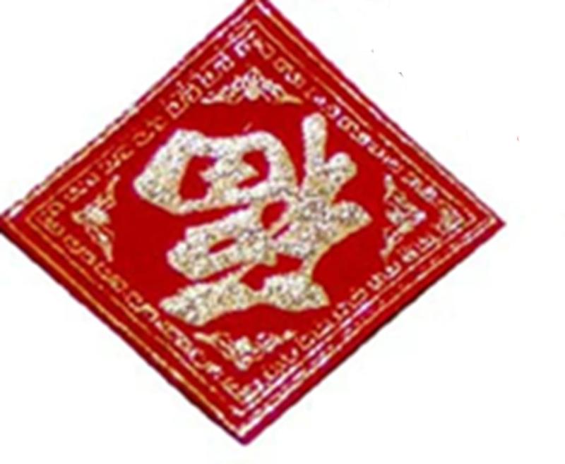 楽天市場】倒福の通販